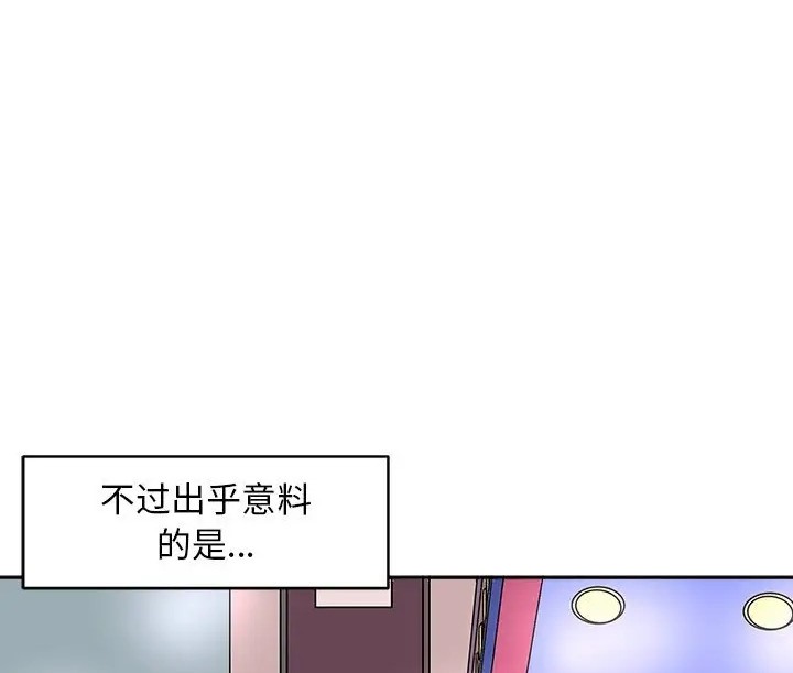 母女 第9話 韩漫图片193
