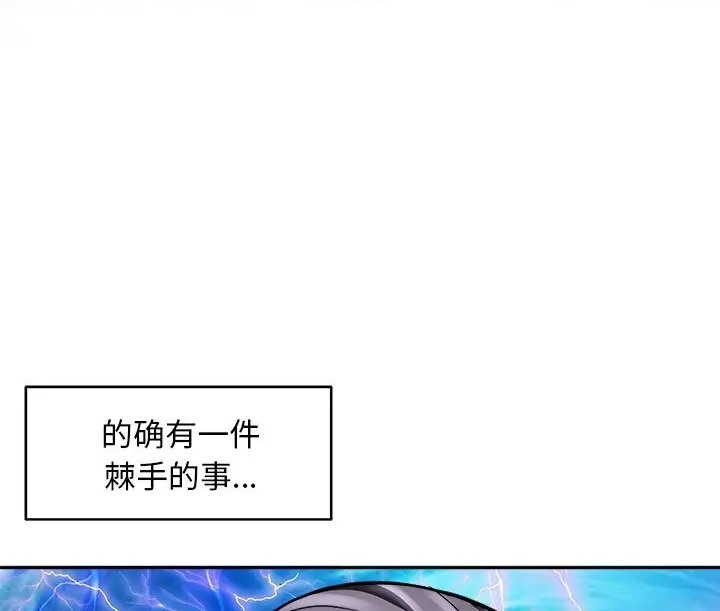 母女 第9話 韩漫图片198