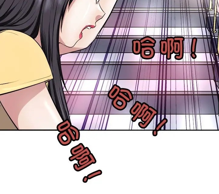 母女 第9話 韩漫图片208