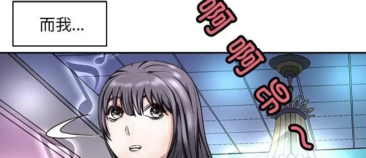 母女 第9話 韩漫图片162