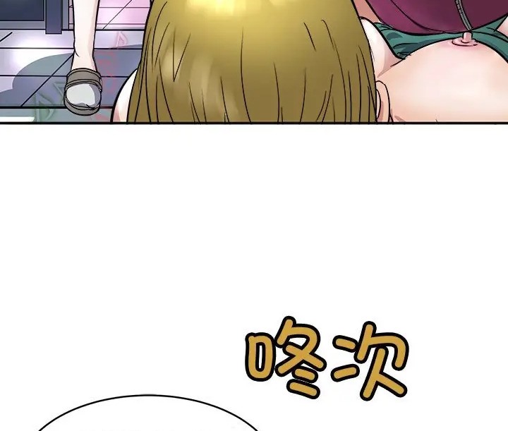 母女 第9話 韩漫图片183