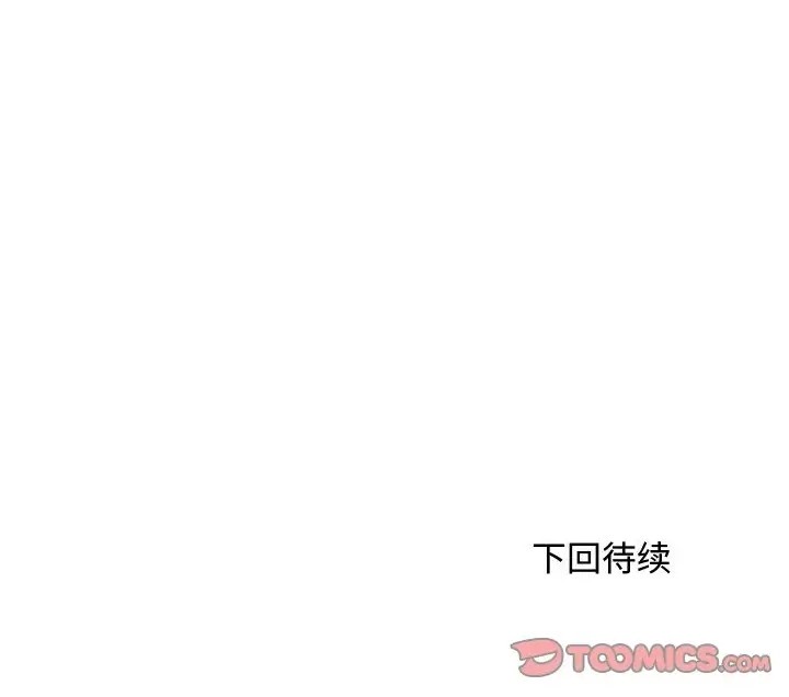 母女 第9話 韩漫图片210