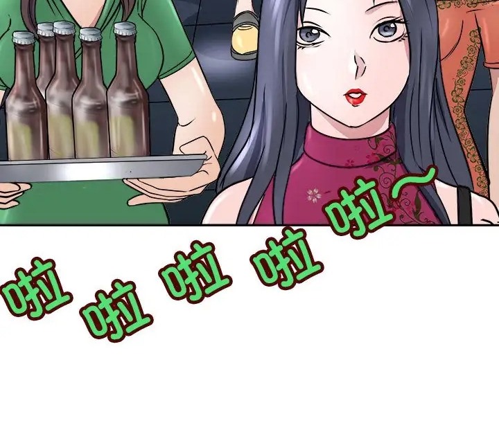 母女 第9話 韩漫图片135