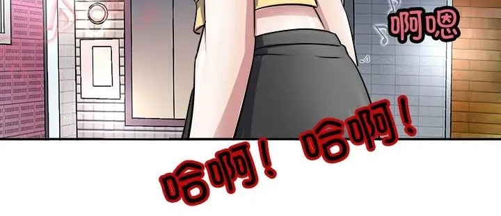 母女 第9話 韩漫图片164