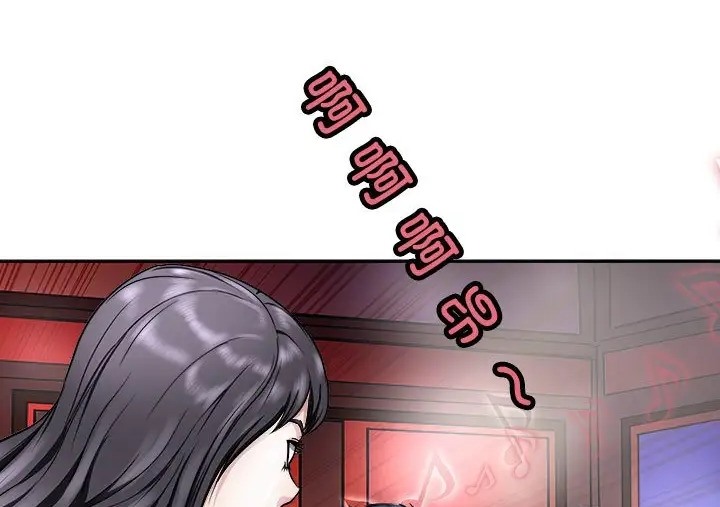 母女 第9話 韩漫图片175