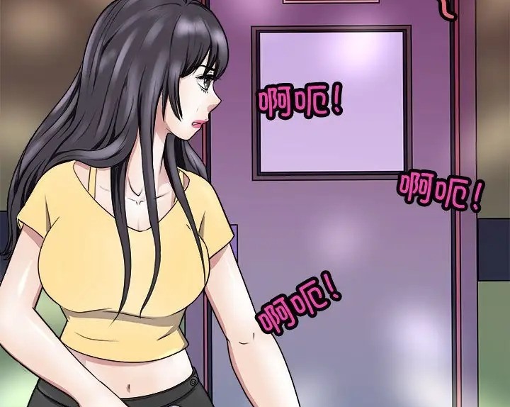 母女 第9話 韩漫图片159