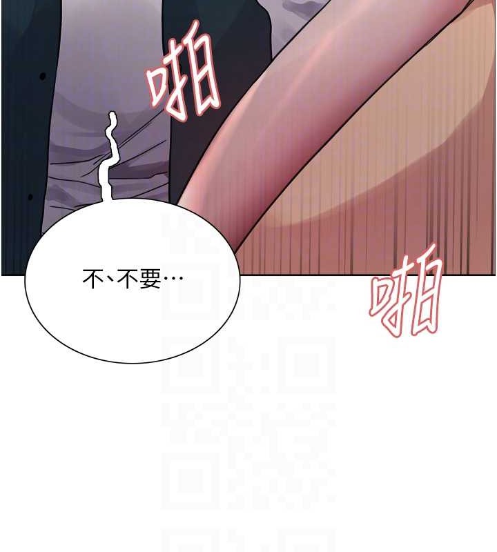 色轮眼 第2季 第38話-你才是我真正的主人♥ 韩漫图片104