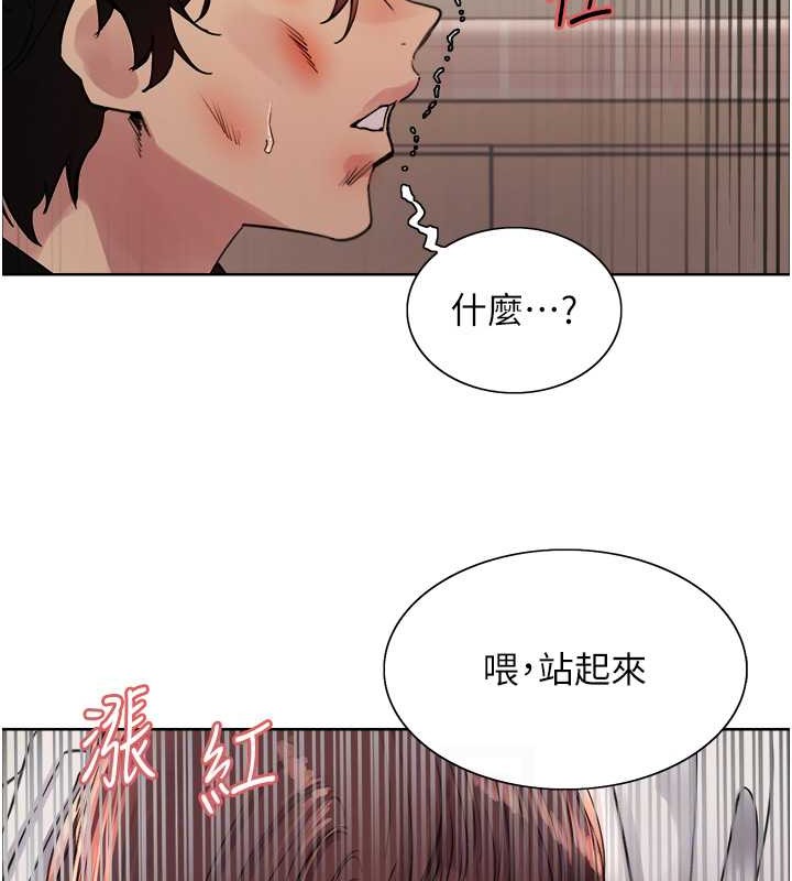 色轮眼 第2季 第38話-你才是我真正的主人♥ 韩漫图片78