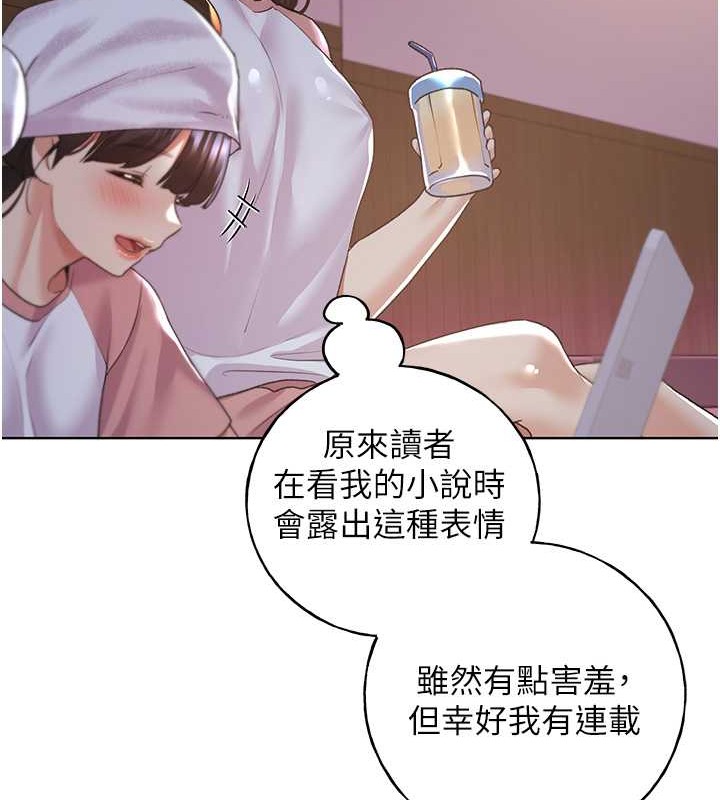 韩漫H漫画 野蛮插画家  - 点击阅读 第55话-我就不相信你忍得住! 36