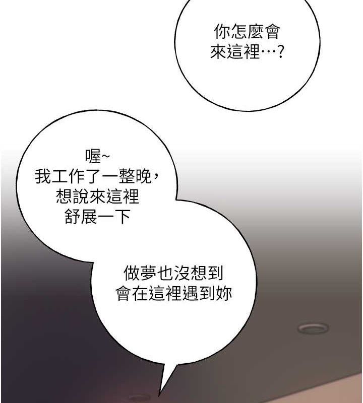 韩漫H漫画 野蛮插画家  - 点击阅读 第55话-我就不相信你忍得住! 110