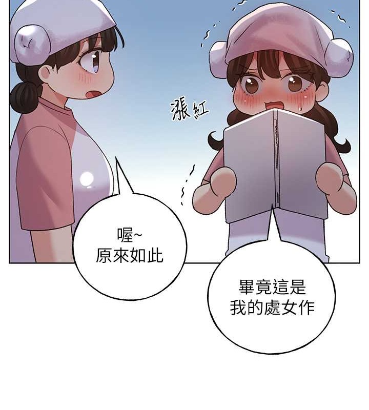 韩漫H漫画 野蛮插画家  - 点击阅读 第55话-我就不相信你忍得住! 42