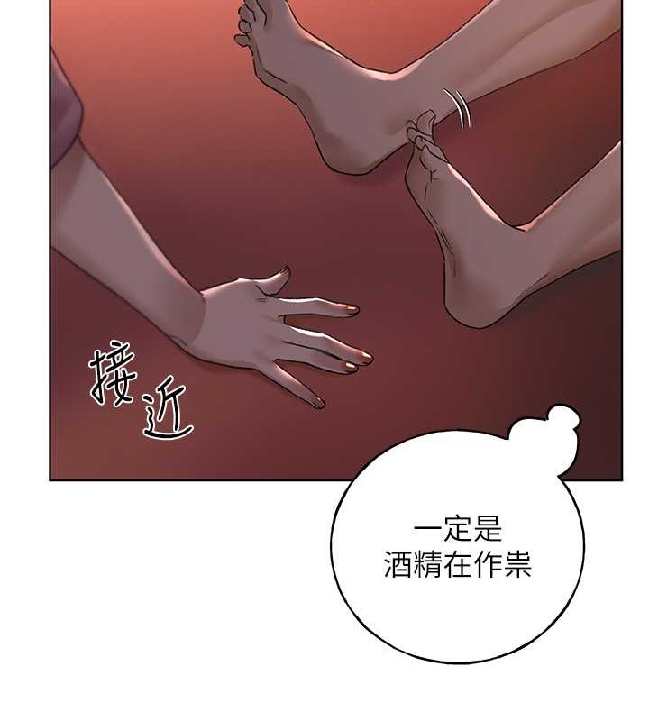 韩漫H漫画 野蛮插画家  - 点击阅读 第55话-我就不相信你忍得住! 144