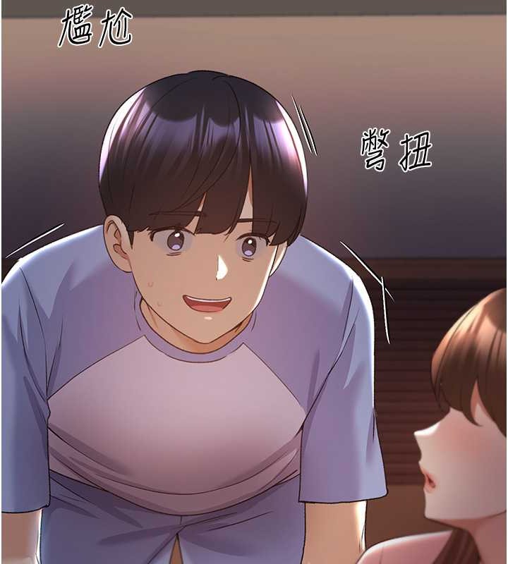 韩漫H漫画 野蛮插画家  - 点击阅读 第55话-我就不相信你忍得住! 102