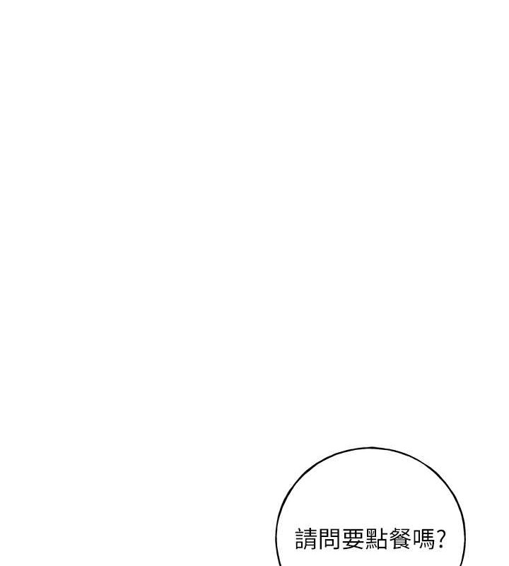 韩漫H漫画 野蛮插画家  - 点击阅读 第55话-我就不相信你忍得住! 64