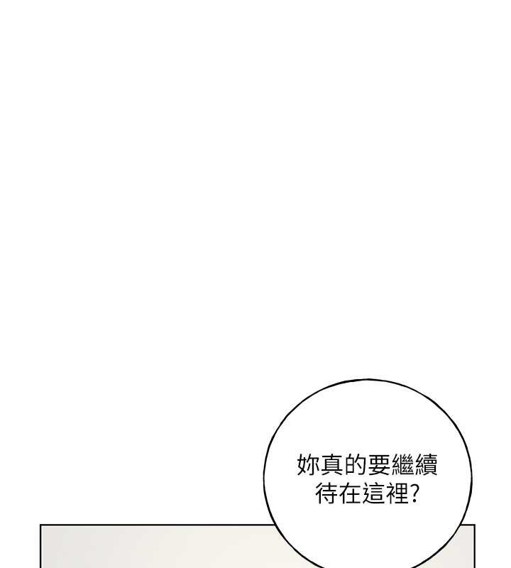 韩漫H漫画 野蛮插画家  - 点击阅读 第55话-我就不相信你忍得住! 57