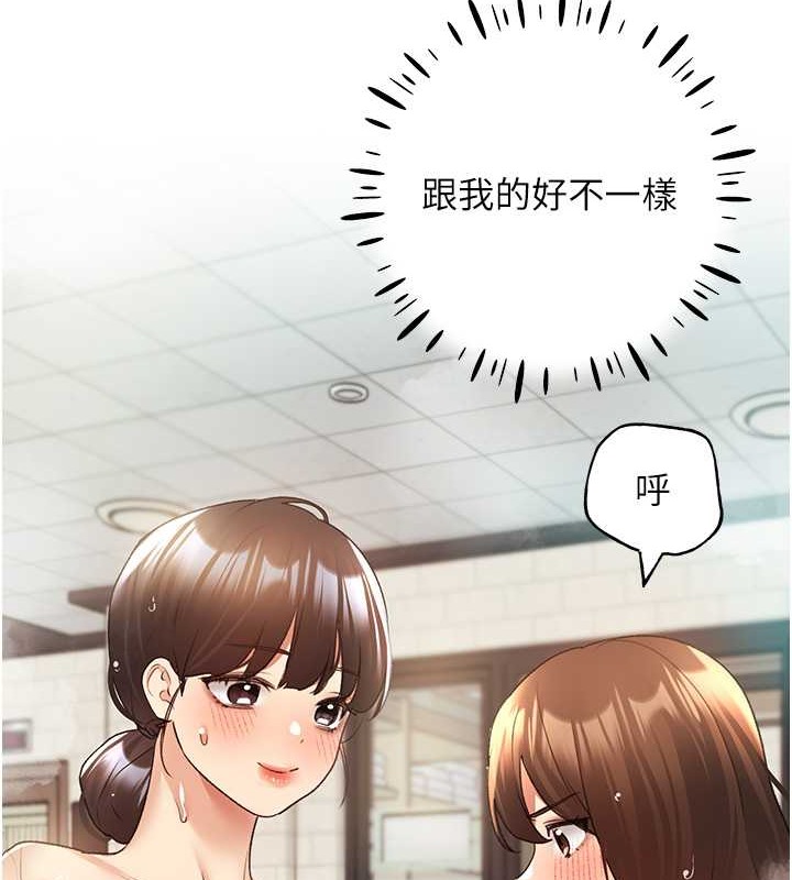 韩漫H漫画 野蛮插画家  - 点击阅读 第55话-我就不相信你忍得住! 3