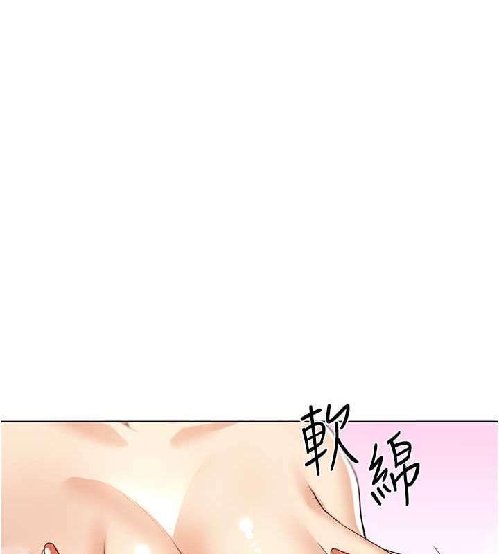 韩漫H漫画 野蛮插画家  - 点击阅读 第55话-我就不相信你忍得住! 1