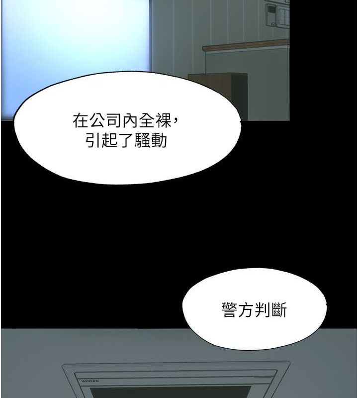 禁锢之慾 第53話-伸出舌頭像狗一樣求我!! 韩漫图片30