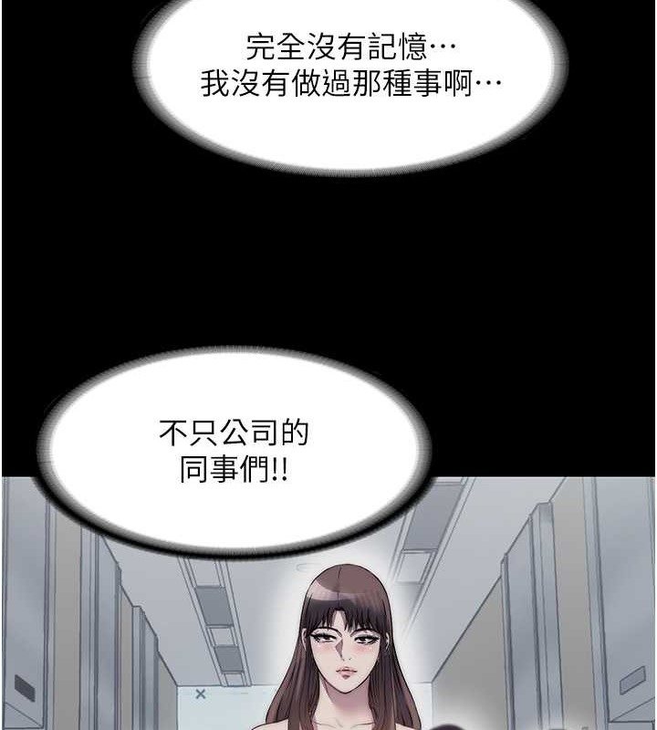 禁锢之慾 第53話-伸出舌頭像狗一樣求我!! 韩漫图片37