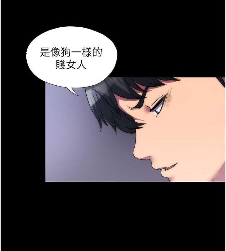 禁锢之慾 第53話-伸出舌頭像狗一樣求我!! 韩漫图片90