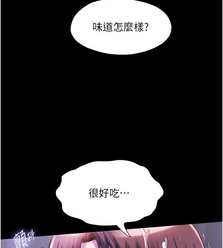 禁锢之慾 第53話-伸出舌頭像狗一樣求我!! 韩漫图片121