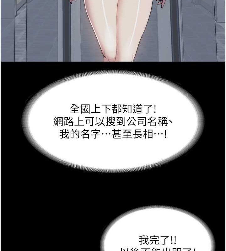 禁锢之慾 第53話-伸出舌頭像狗一樣求我!! 韩漫图片39