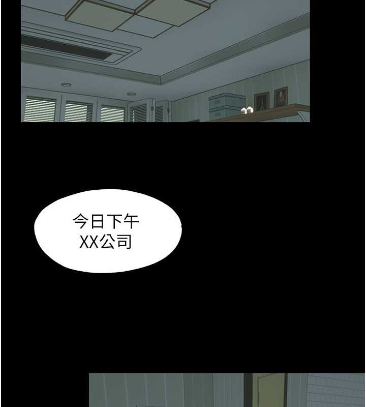 禁锢之慾 第53話-伸出舌頭像狗一樣求我!! 韩漫图片28