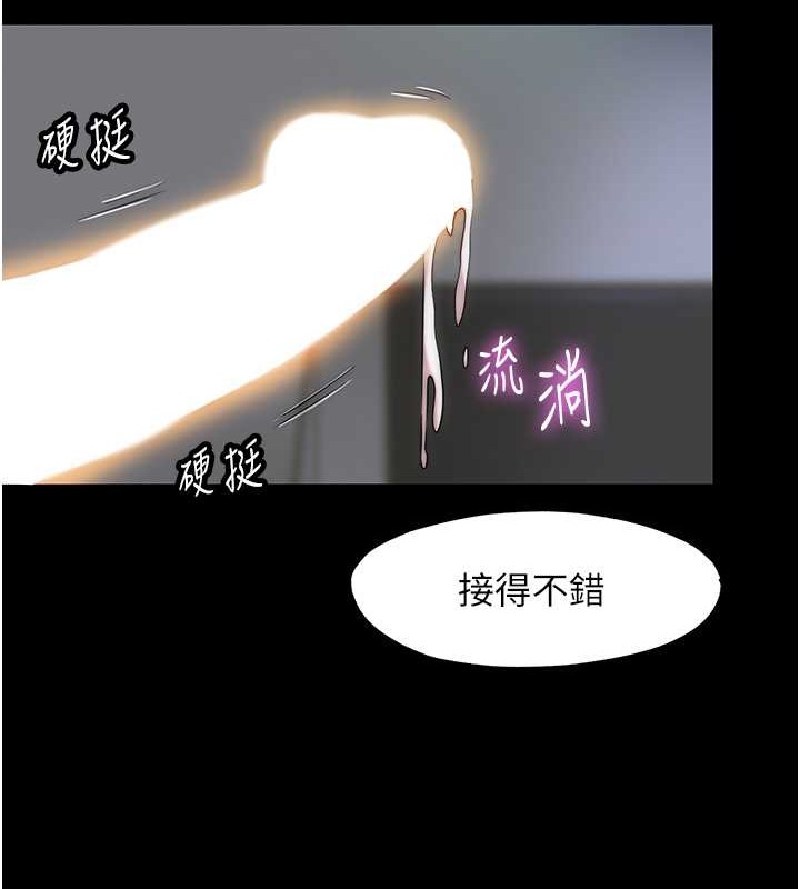 禁锢之慾 第53話-伸出舌頭像狗一樣求我!! 韩漫图片119