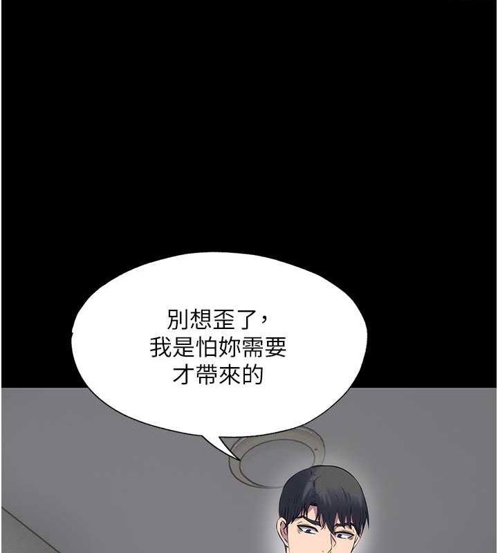 禁锢之慾 第53話-伸出舌頭像狗一樣求我!! 韩漫图片65