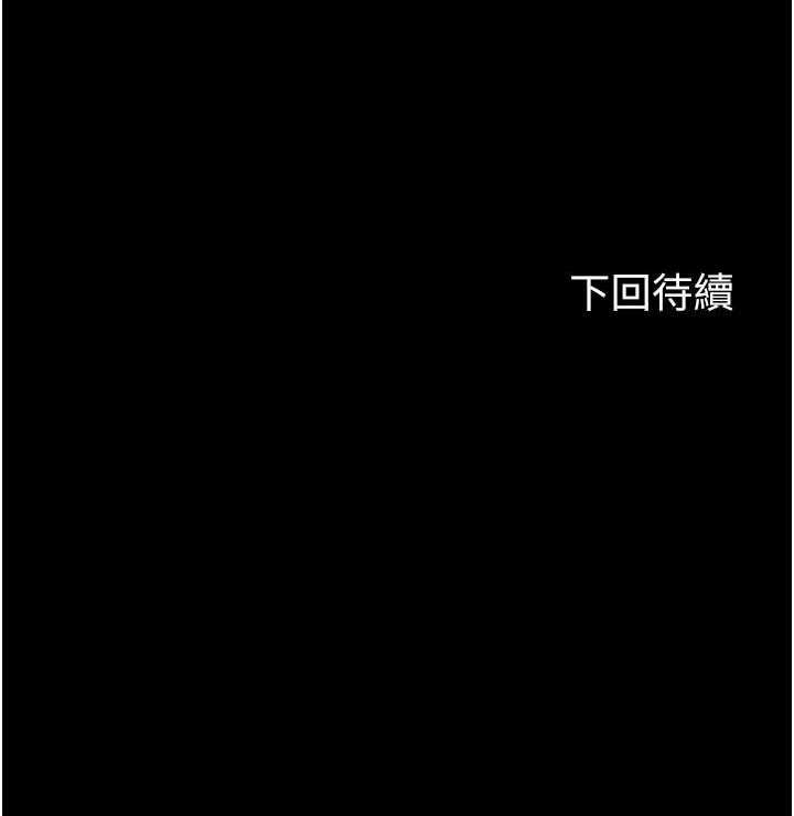 禁锢之慾 第53話-伸出舌頭像狗一樣求我!! 韩漫图片124