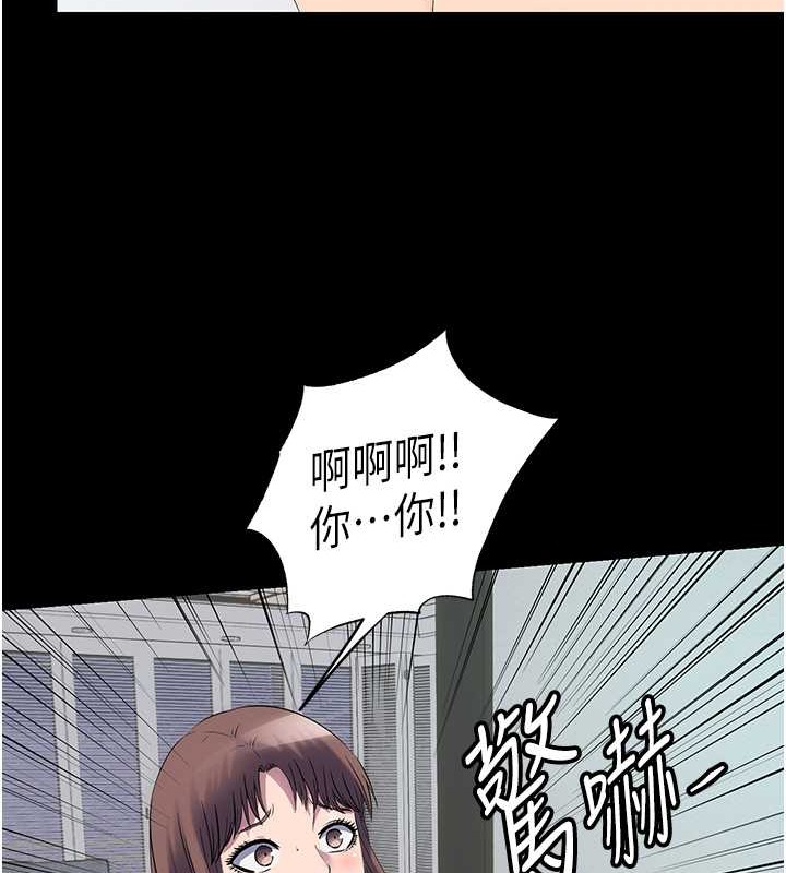 禁锢之慾 第53話-伸出舌頭像狗一樣求我!! 韩漫图片53