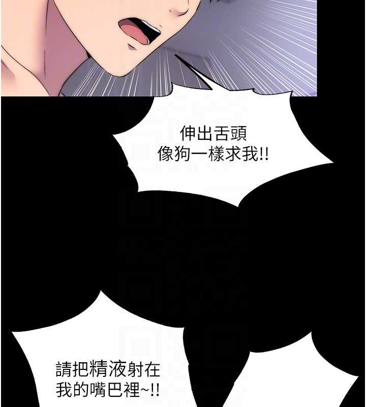 禁锢之慾 第53話-伸出舌頭像狗一樣求我!! 韩漫图片108