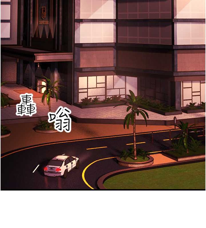 跑友变岳母 第47話-蒙面新性奴登場 韩漫图片119