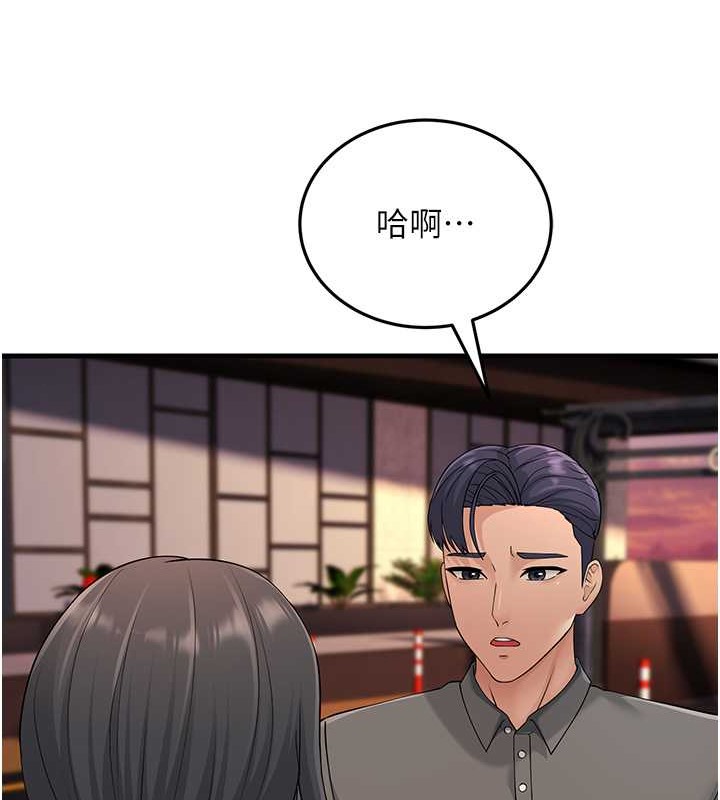 跑友变岳母 第47話-蒙面新性奴登場 韩漫图片124