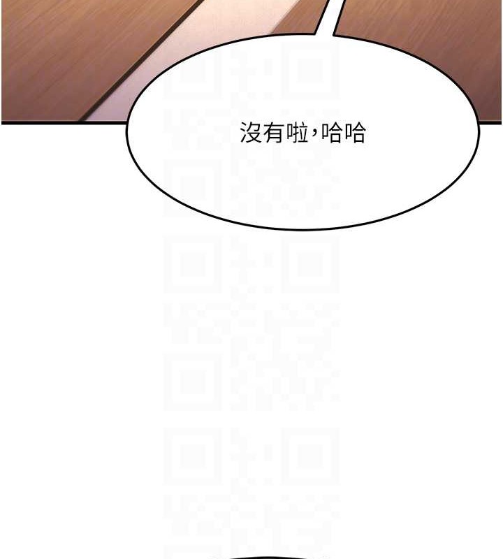 跑友变岳母 第47話-蒙面新性奴登場 韩漫图片70