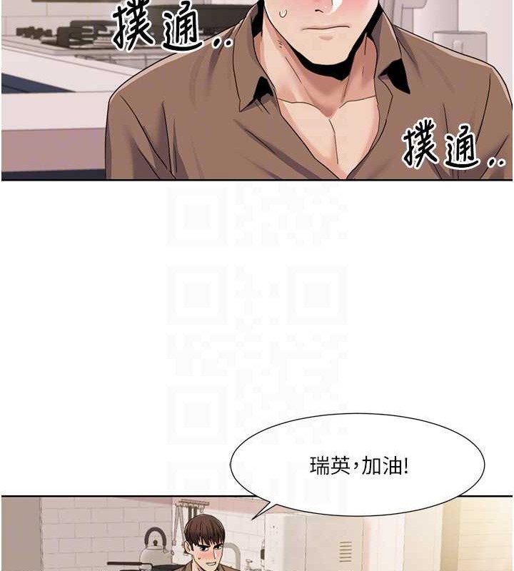 韩漫H漫画 我的性福剧本  - 点击阅读 第37话-为了加分跪下来舔 23