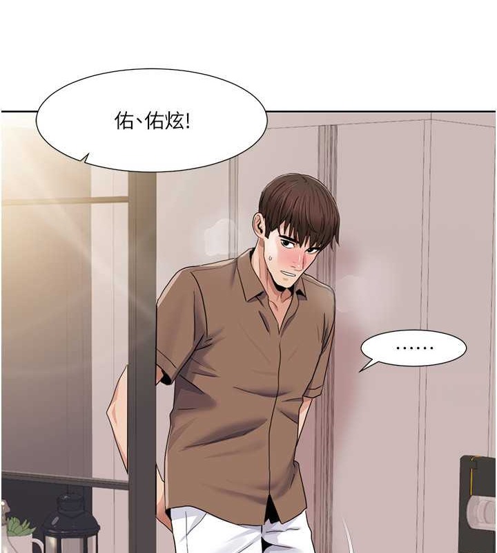 韩漫H漫画 我的性福剧本  - 点击阅读 第37话-为了加分跪下来舔 7