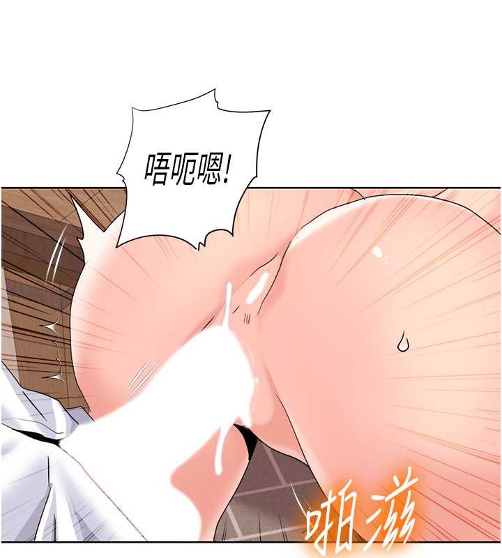 韩漫H漫画 我的性福剧本  - 点击阅读 第37话-为了加分跪下来舔 77