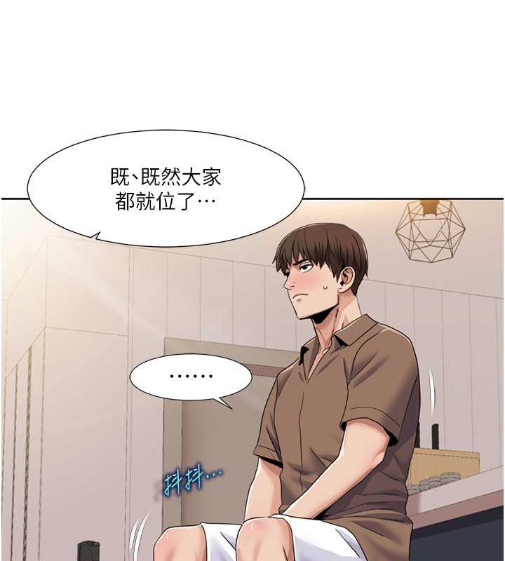 韩漫H漫画 我的性福剧本  - 点击阅读 第37话-为了加分跪下来舔 11