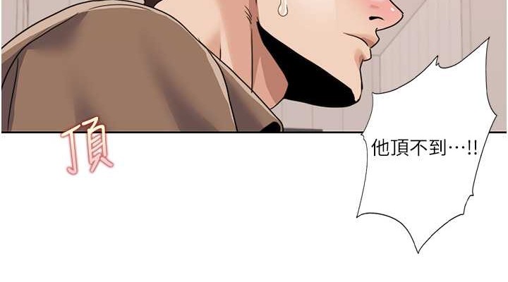 韩漫H漫画 我的性福剧本  - 点击阅读 第37话-为了加分跪下来舔 76