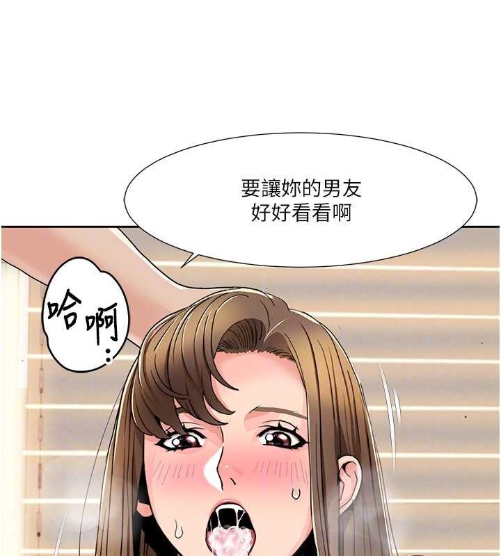 韩漫H漫画 我的性福剧本  - 点击阅读 第37话-为了加分跪下来舔 44