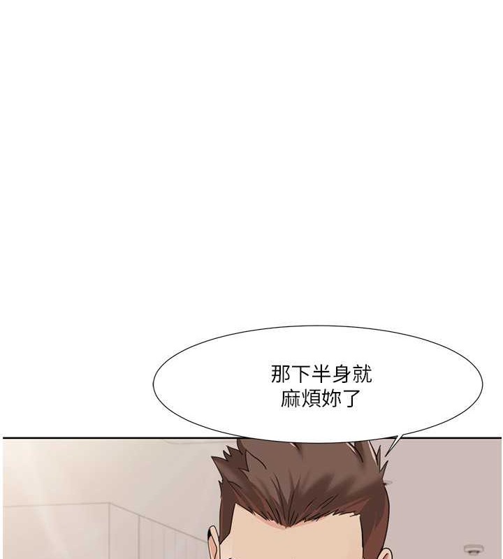 韩漫H漫画 我的性福剧本  - 点击阅读 第37话-为了加分跪下来舔 1