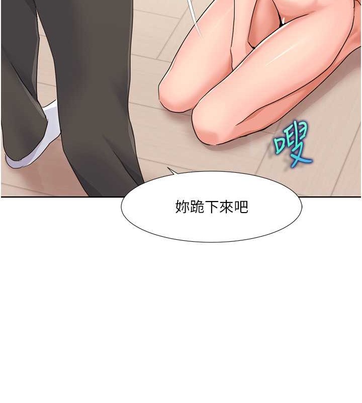 韩漫H漫画 我的性福剧本  - 点击阅读 第37话-为了加分跪下来舔 28