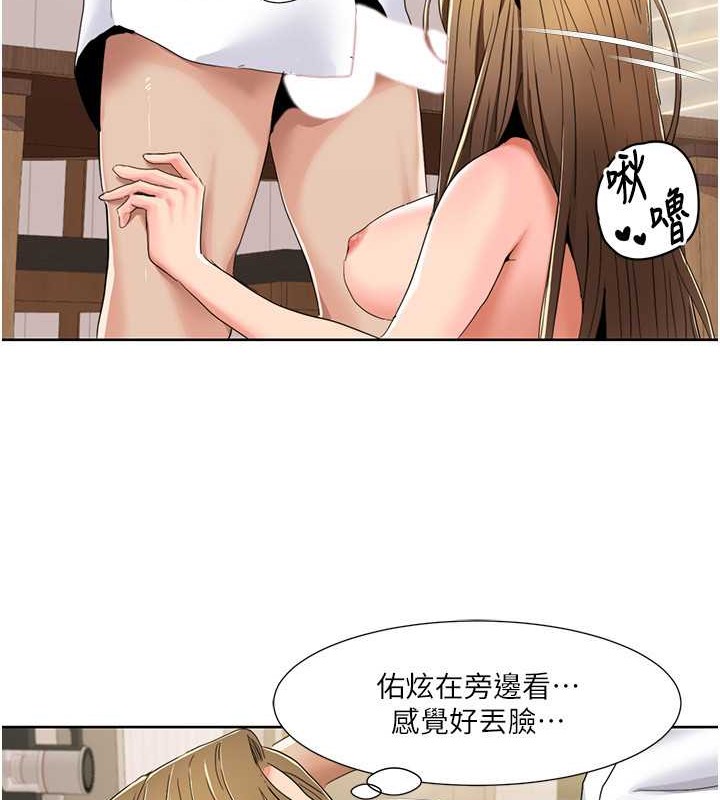 韩漫H漫画 我的性福剧本  - 点击阅读 第37话-为了加分跪下来舔 33