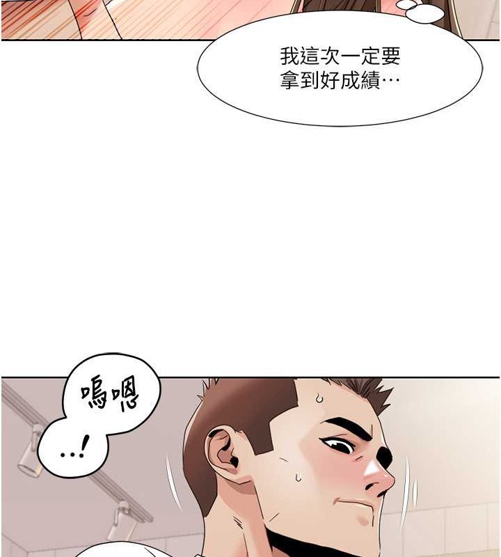 韩漫H漫画 我的性福剧本  - 点击阅读 第37话-为了加分跪下来舔 37