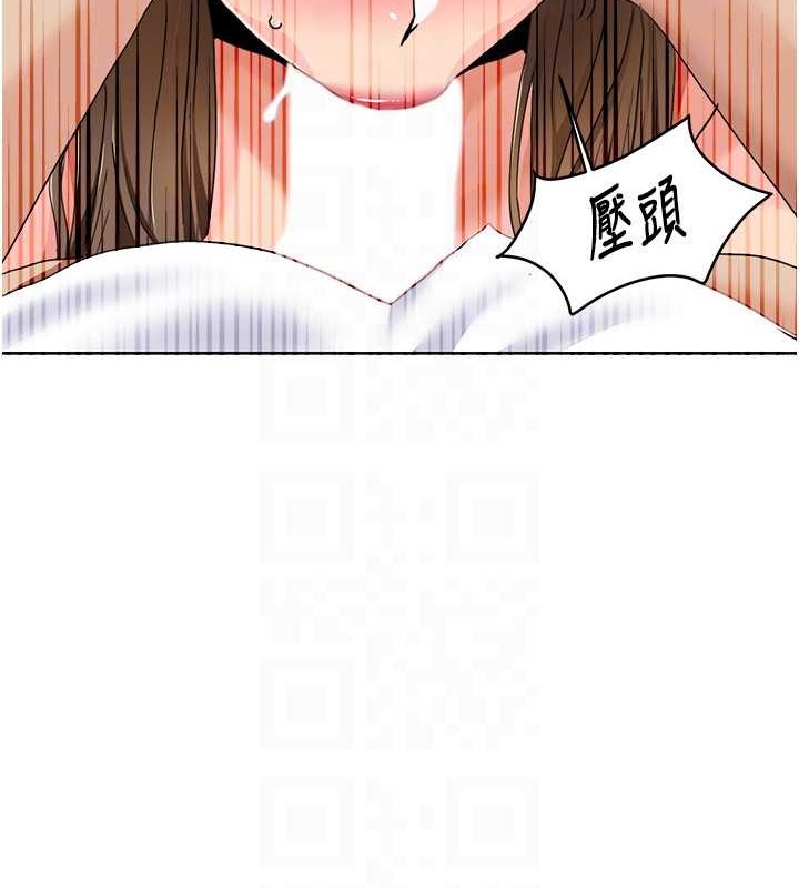 韩漫H漫画 我的性福剧本  - 点击阅读 第37话-为了加分跪下来舔 42