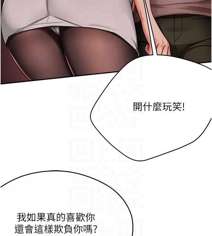 韩漫H漫画 痒乐多阿姨  - 点击阅读 第25话-在嘴里的感触依旧鲜明 18