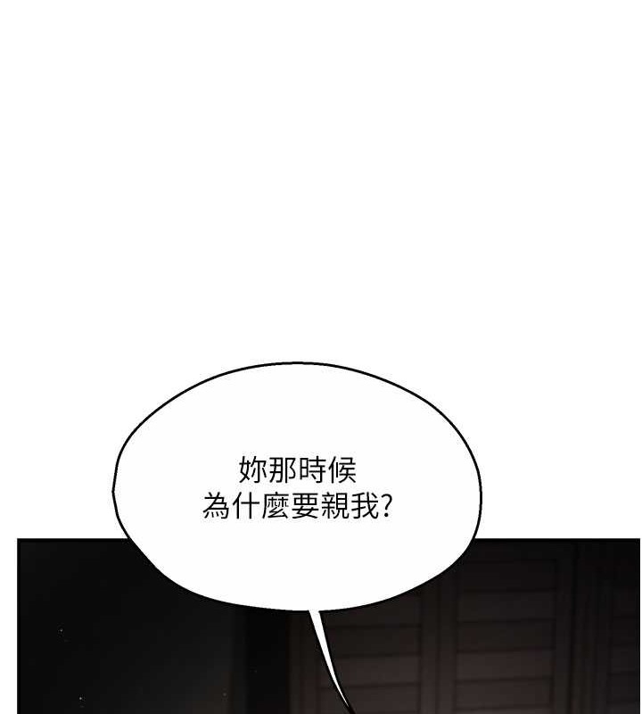 韩漫H漫画 痒乐多阿姨  - 点击阅读 第25话-在嘴里的感触依旧鲜明 24