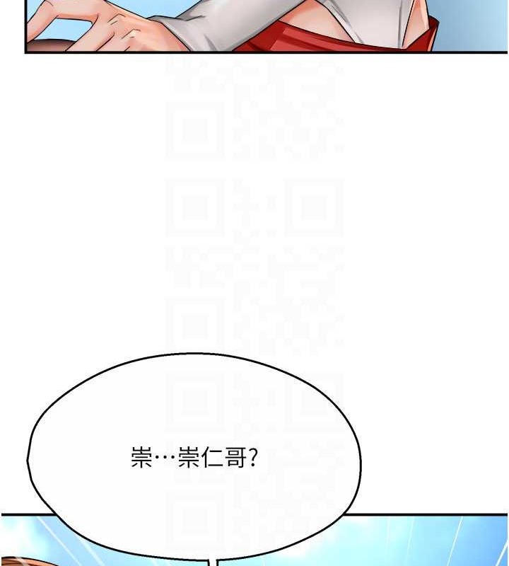 韩漫H漫画 痒乐多阿姨  - 点击阅读 第25话-在嘴里的感触依旧鲜明 108