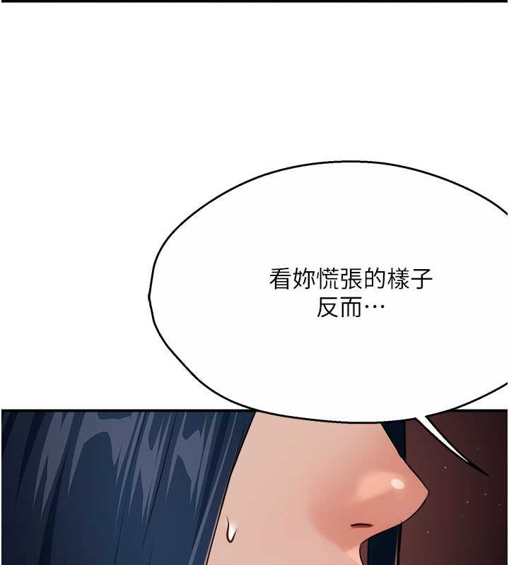 韩漫H漫画 痒乐多阿姨  - 点击阅读 第25话-在嘴里的感触依旧鲜明 12